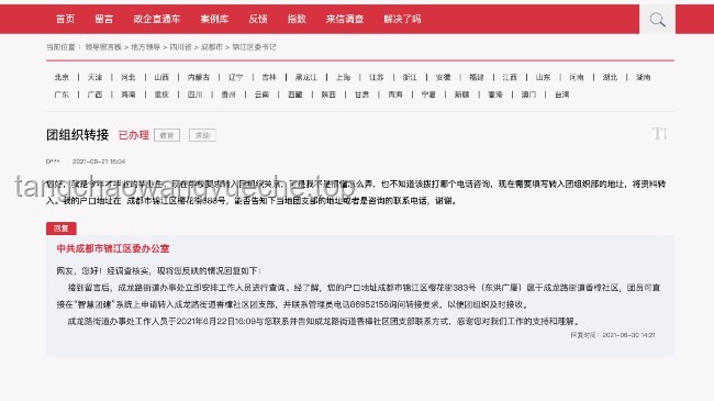 解決群眾急難愁盼新舉措：提高最低工資標準與取消社保戶籍限制