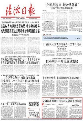 解決群眾急難愁盼：中辦、國辦新政策深度解析