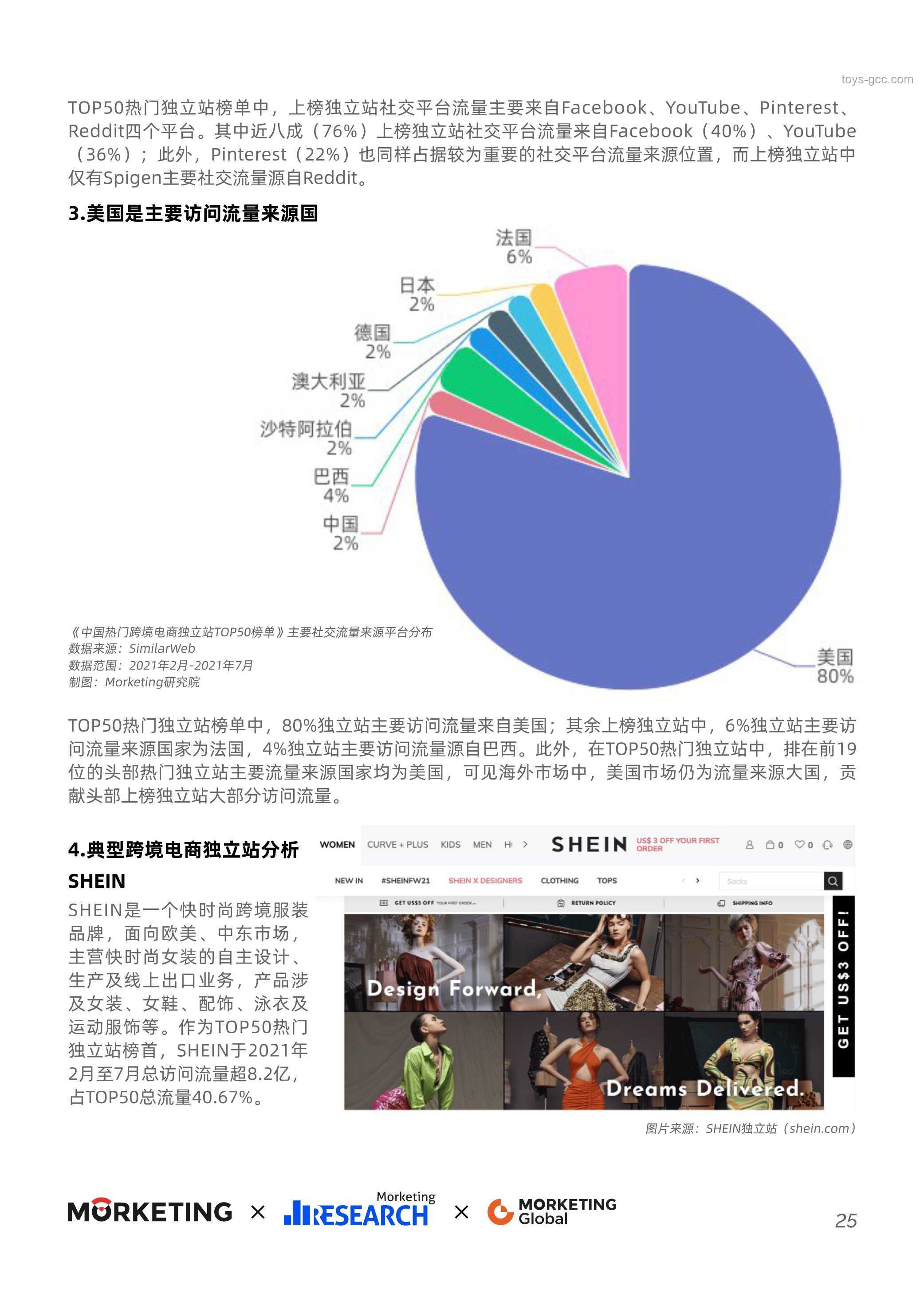 “搶出口”策略下的新思考：5月對美出口降幅為何擴大？