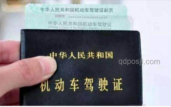 持C1證的車主笑了！2025新政：150元解鎖二三四輪，暢行無阻