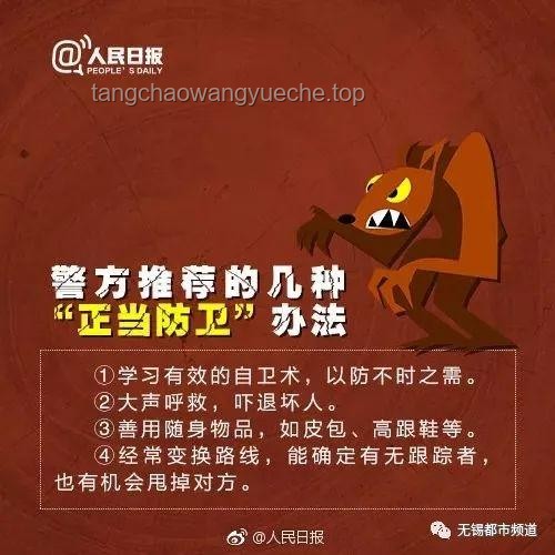 異性吸引玄學：心態優化促遇真愛現象剖析