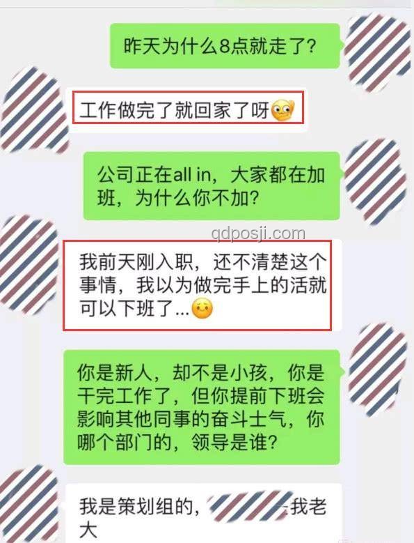 中紀委劃紅線！機關事業(yè)單位職工下班后，不能去這8類場所！