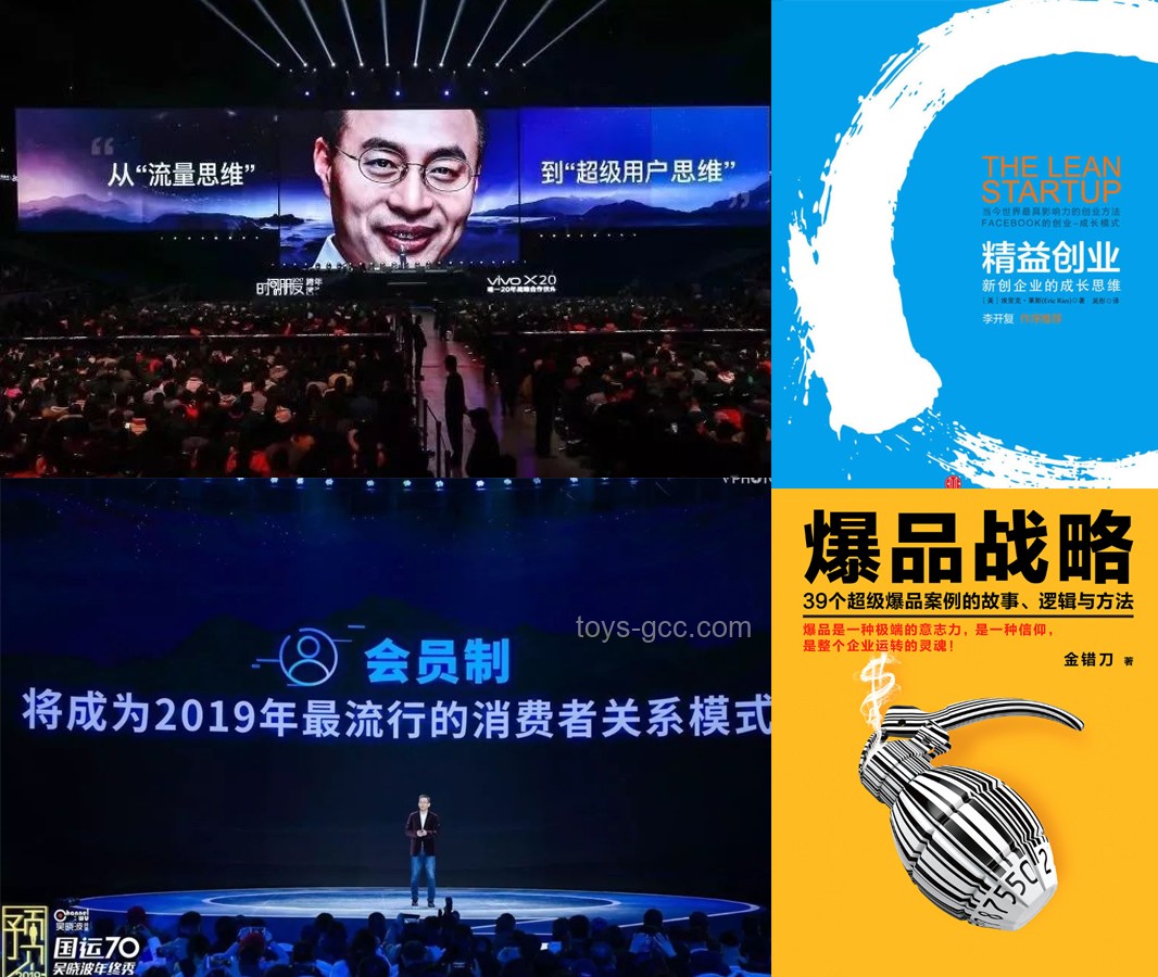 萬斯愿景：以跨界策略助推馬斯克重返特朗普陣營的創(chuàng)新思維