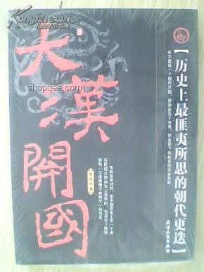 金庸小說最匪夷所思片段探秘