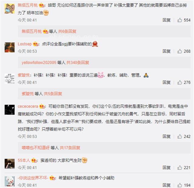 尹正長文道歉后：粉絲經濟與明星自省的新趨勢