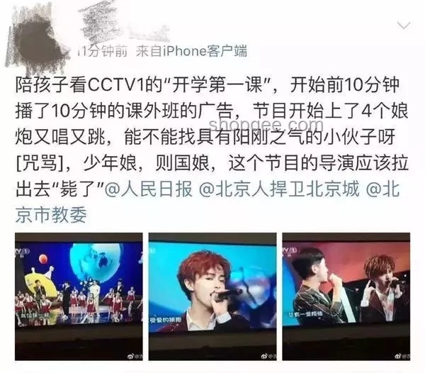尹正長文道歉后：粉絲經濟與明星自省的新趨勢