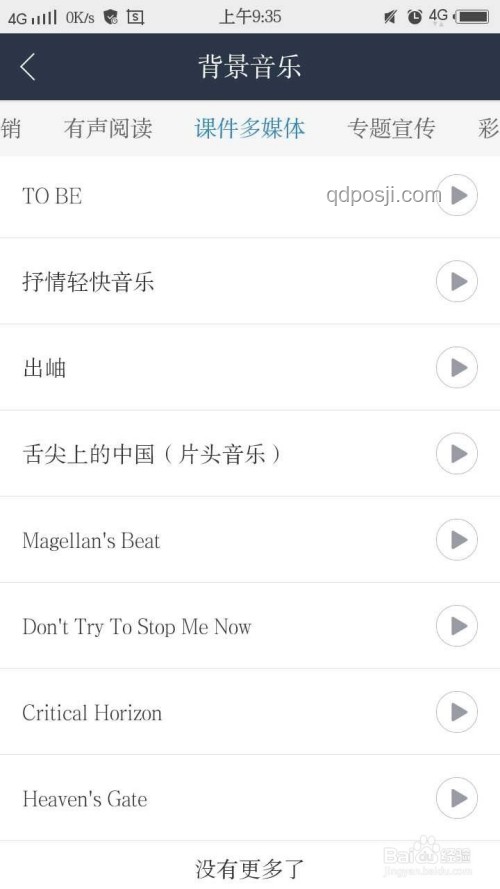 英語聽力配音員露臉應對策略
