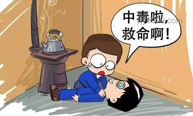 煮粽子中毒案例：忽視抽油煙機導致的一氧化碳中毒