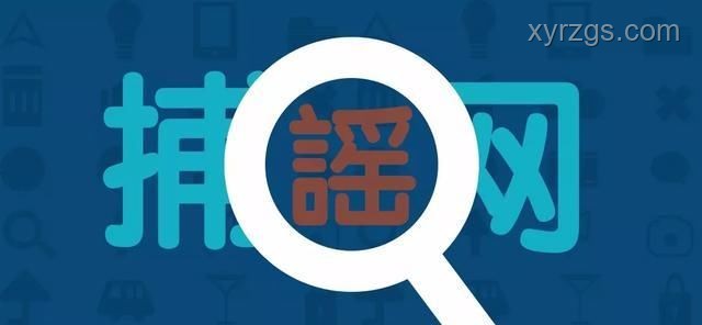 2025年非全研究生取消謠言應對方案
