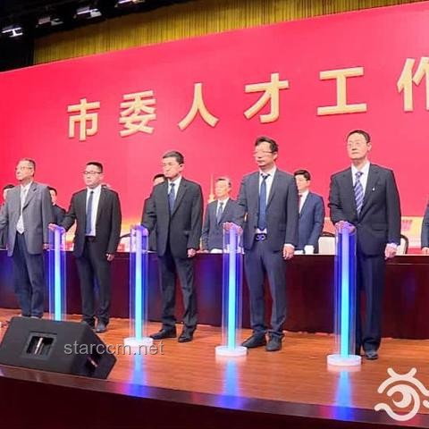 2025年非全研究生取消傳聞的深度剖析