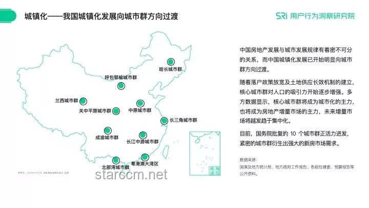 新房產權爭議下的婚戀市場變革洞察