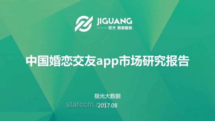 新房產權爭議下的婚戀市場變革洞察