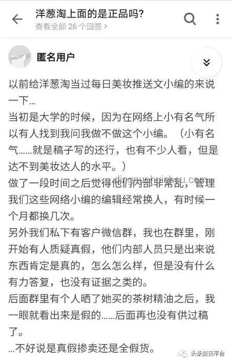 新房產(chǎn)權(quán)爭議致準(zhǔn)新娘退婚案例研究