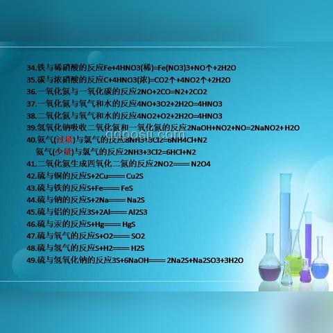 高考化學，其實沒那么難！????