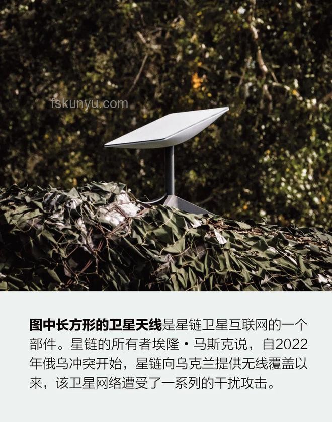 馬斯克“星鏈”衛星大批墜落案例研究