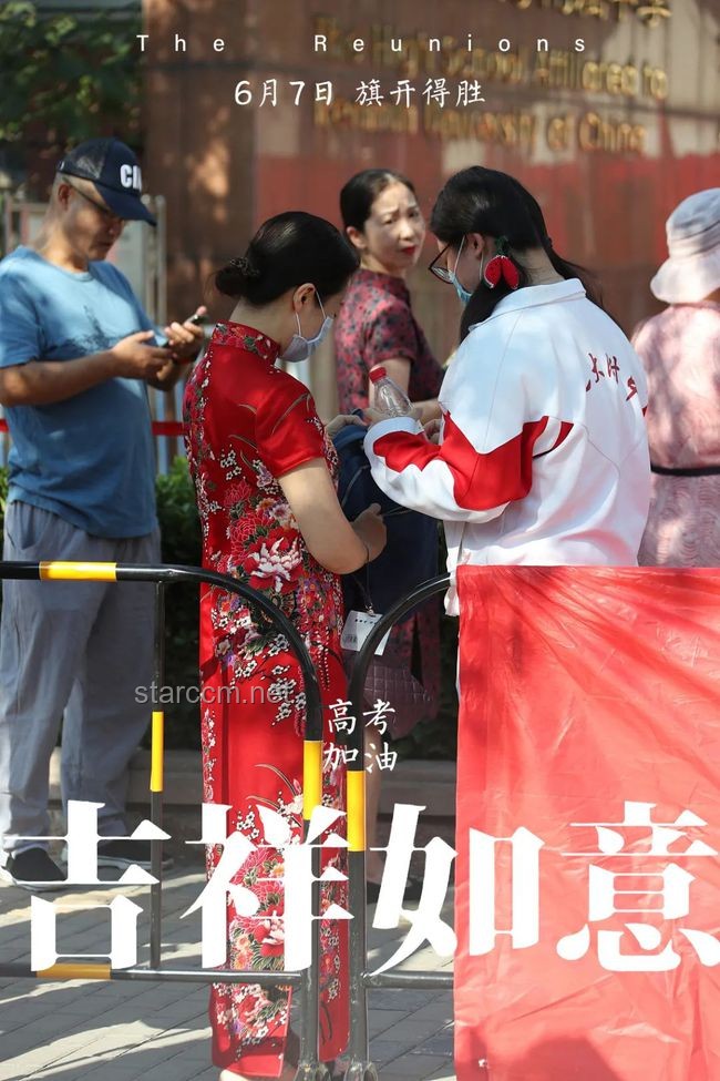 男生被浙大錄取后參加高考的利弊分析