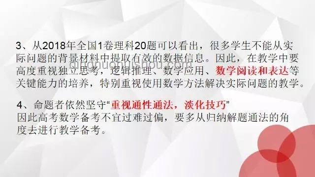 家長們考場外花樣整活對比解析：創意與影響
