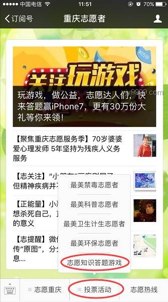 別忘記查收關心！絕區零生日會預示未來游戲互動新趨勢