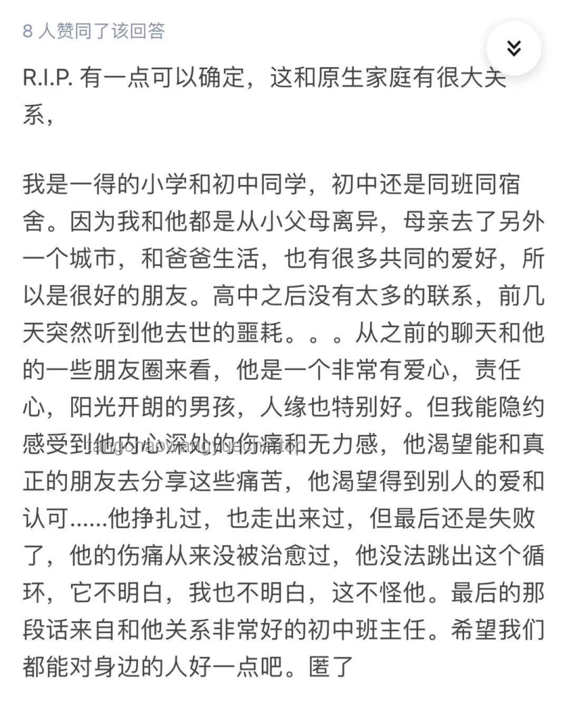 當天賦之痛：自斷雙腿的悲劇抉擇背后的深層剖析