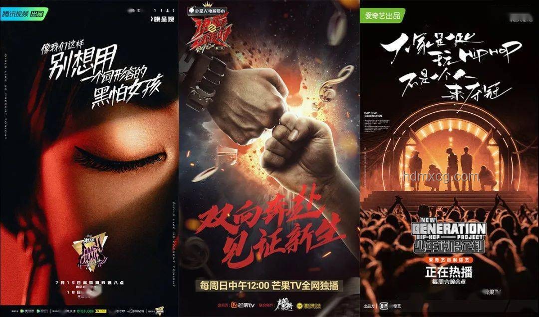 莫愁鄉幻夢：跨界融合下的創新敘事新紀元