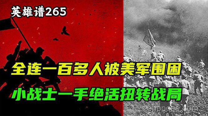 支援新思維：逆轉戰局的隱形力量！