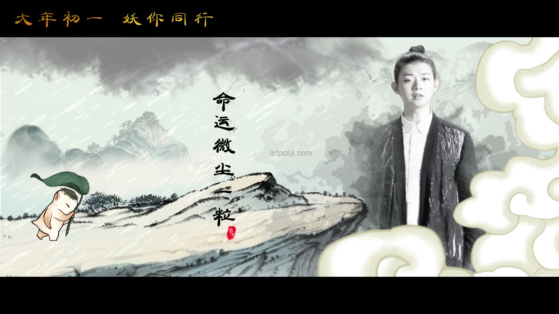 尋徒記：為了父親醫術傳承，我踏上尋覓之旅??