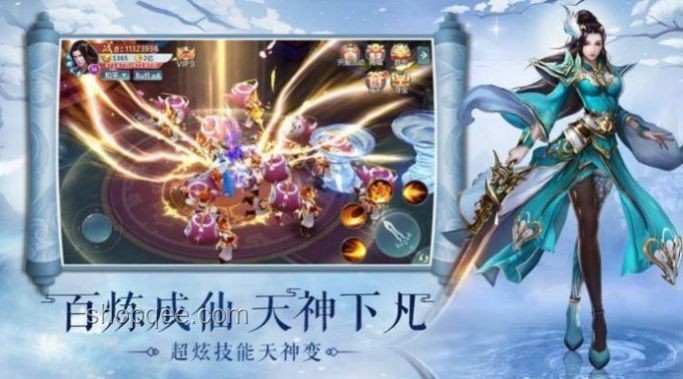 天神下凡：神話與文化的奇幻交匯
