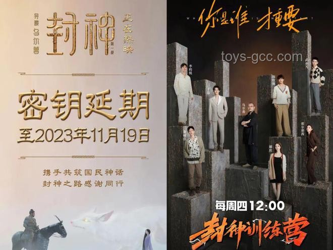 《神的說唱》跨界啟示：藍豆進行曲下的廢話文學創新演繹