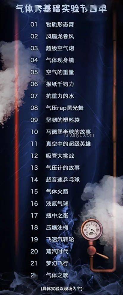 《神的說唱》完整版追蹤記，藍豆進行曲下的廢話文學探索之旅??