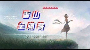 《神的說唱》與藍豆進行曲中的廢話文學探索