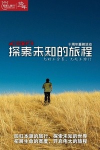 探索未知的旅途驚喜：還有啥樣的服務區能這么贊？