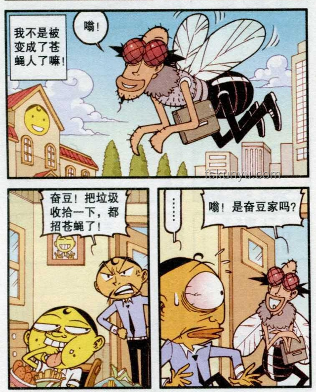 《當(dāng)老爸誤把爺爺當(dāng)成我》問(wèn)題解決指南