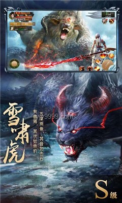 山海異獸戰奶龍：跨界致富新戰略，刀落創新不認慫