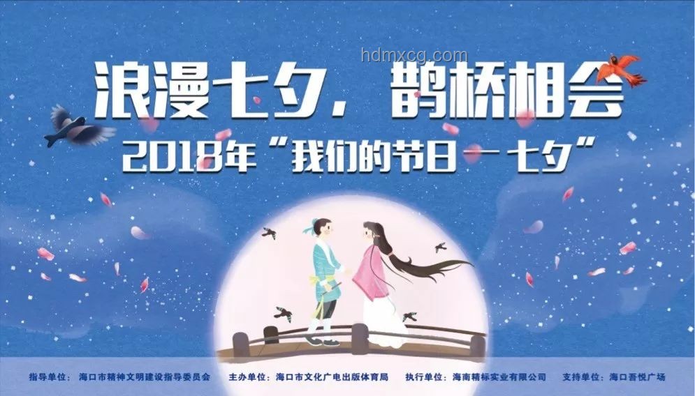 初戀主題絕區零生日會案例研究：情感營銷與創意策劃