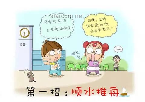 “假材質包”整蠱實操指南：如何安全又有趣地惡作劇