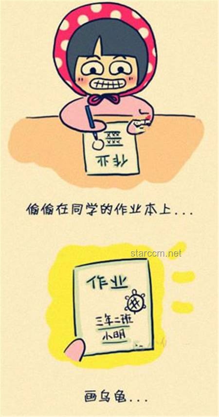 “假材質包”整蠱實操指南：如何安全又有趣地惡作劇