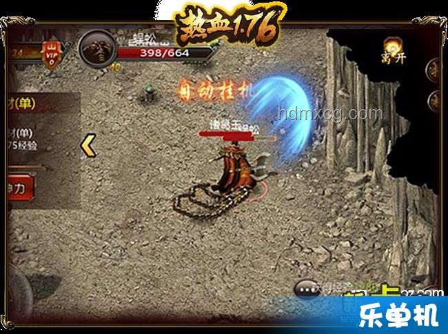 《蝦魔之途》劇情解析：開局自廢修為！
