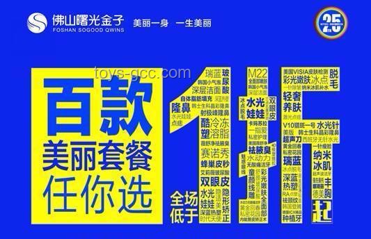 地鐵新版本暴富秘籍：飛天遁地，輕松破億案例研究