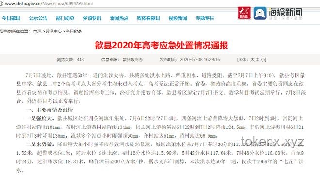 八次考試考生采訪分析：毅力、策略與心態(tài)的對(duì)比