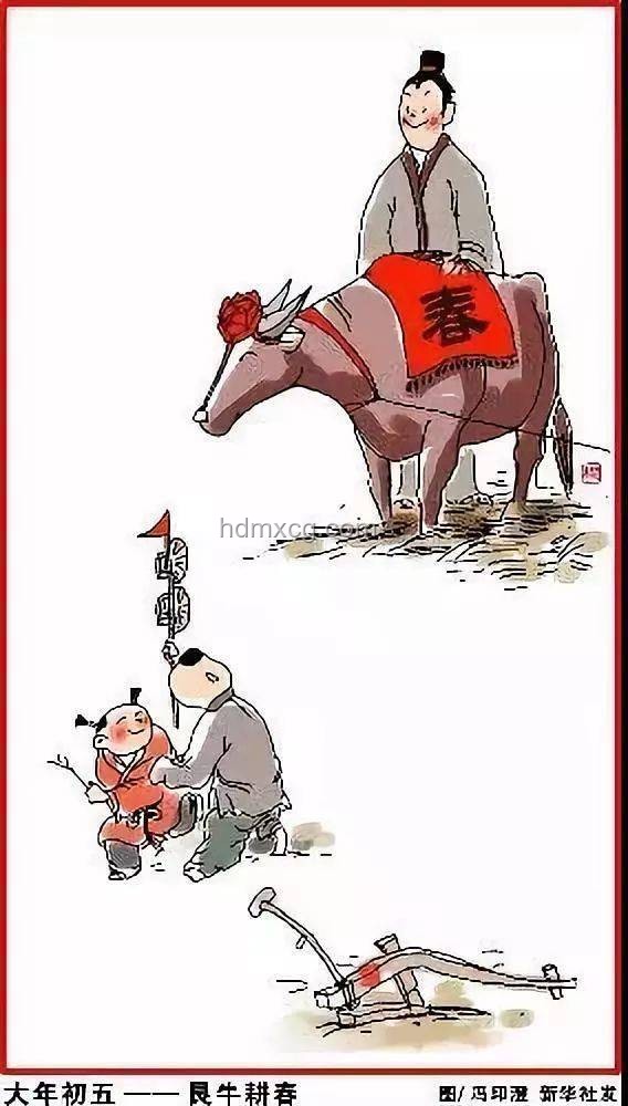 《握門的哥：藏勤的成功之道》