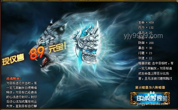 法厄同神兵爭(zhēng)奪戰(zhàn)，云巋奪寶趨勢(shì)預(yù)測(cè)