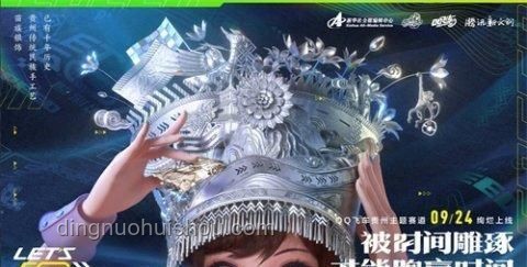 法厄同神兵跨界奪寶，零界生日會創新啟示錄！,跨界創新,數字故事敘述,互動敘事,創意工作坊