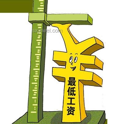 中辦國辦力推：合理提高最低工資標準，促民生福祉