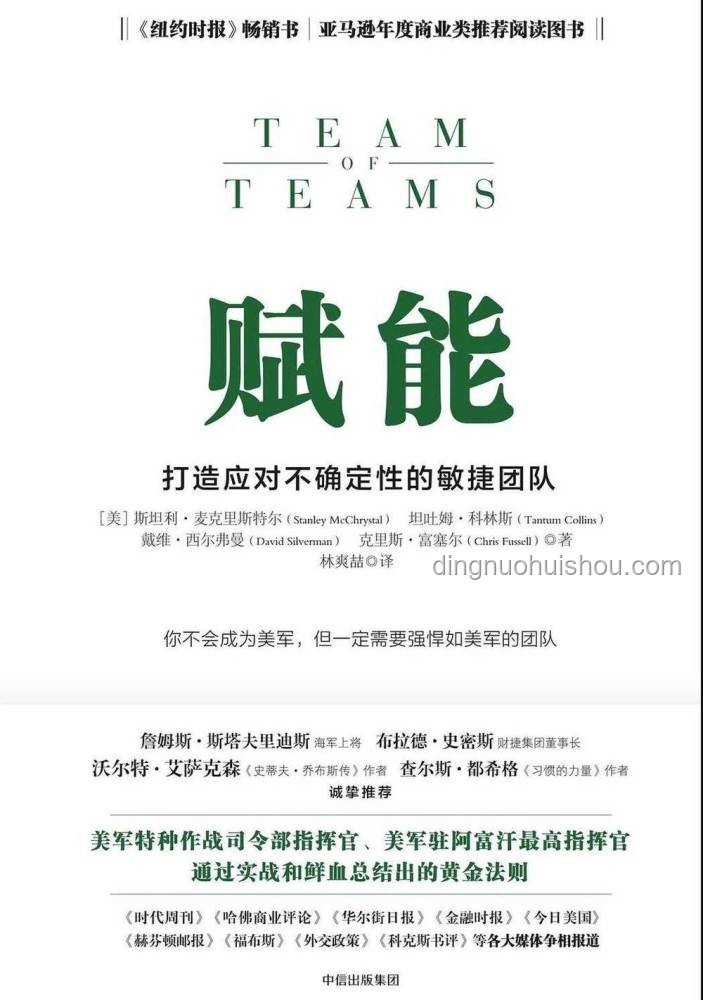 拆遷詐騙案背后的創新思維警示錄：重塑誠信邊界