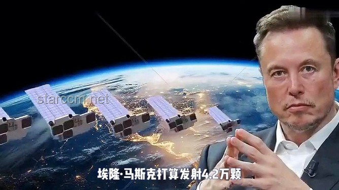 馬斯克“星鏈”衛星大批墜落：真實經歷與深度反思
