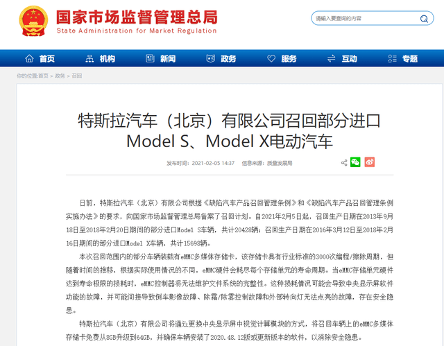 銀行推存5萬定期送Labubu問題解決方案
