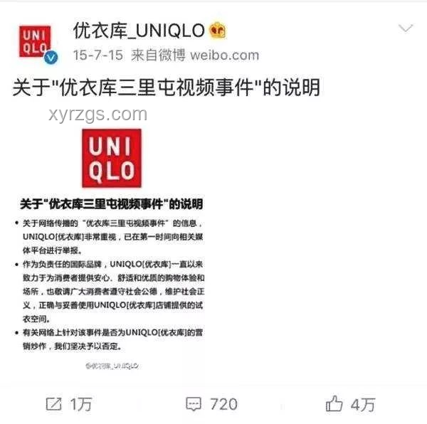 銀行創(chuàng)新營銷：存5萬元定期送Labubu案例研究