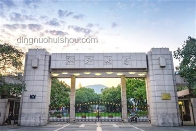 頂尖學府魅力不減：浙大錄取生再赴高考考場現象解析
