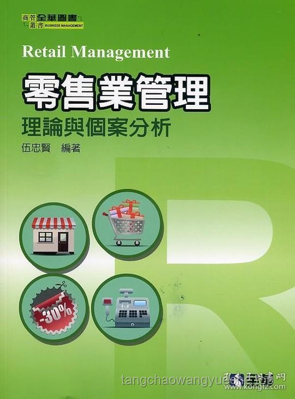 毒蛇咬傷應急處理：從個案透視行業挑戰與機遇
