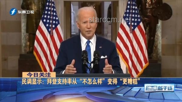 如何應(yīng)對美國“內(nèi)戰(zhàn)”輿論下的國家分裂風(fēng)險